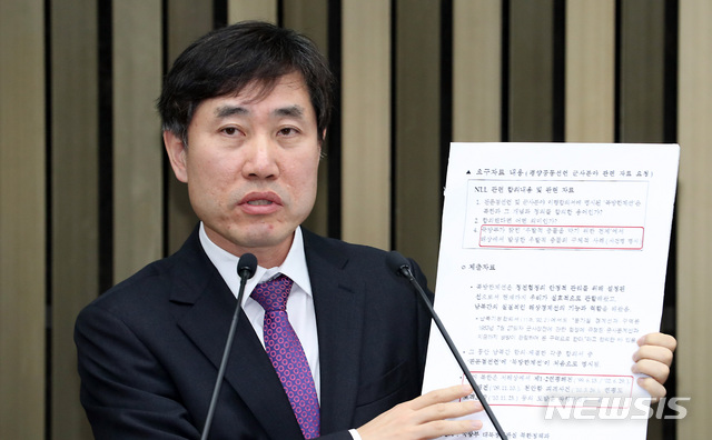 【서울=뉴시스】이종철 기자&nbsp; = 바른미래당 하태경 의원. 2019.01.04.jc4321@newsis.com