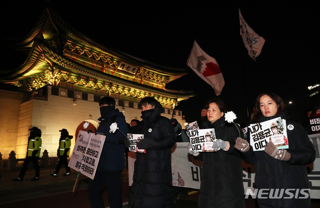 【서울=뉴시스】김병문 수습기자 = 지난 5일 오후 서울 종로구 광화문광장에서 고 김용균 3차 범국민 추모제를 마친 김용균씨의 어머니 김미숙씨와 집회 참가자들이 청와대 방향으로 행진하고 있다. 2019.01.05. dadazon@newsis.com