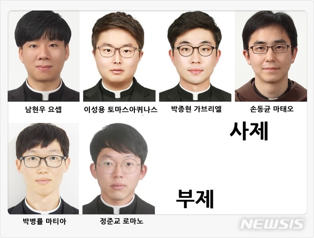 【청주=뉴시스】강신욱 기자 = 천주교 청주교구는 2019년 사제·부제 서품식을 8일 오전 10시 청주체육관에서 거행한다.청주교구장인 장봉훈 가브리엘 주교의 주례로 진행되는 이날 서품식에서는 사제 4명과 부제 2명이 서품을 받는다. 2019.01.06. (사진=천주교 청주교구 제공) photo@newsis.com