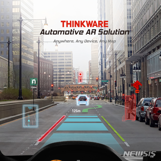 팅크웨어, 'CES 2019'서 디지털 증강현실 솔루션 등 공개