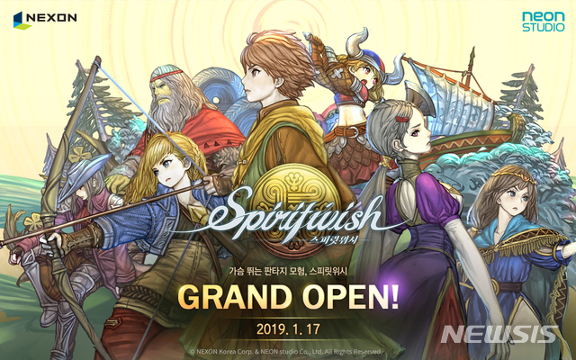 넥슨, 신작 모바일게임 '스피릿위시' 17일 출시