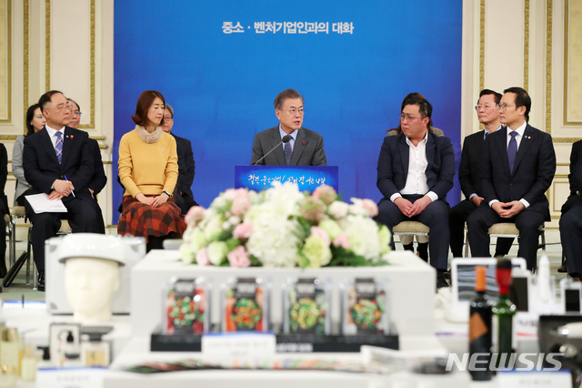 【서울=뉴시스】전신 기자 = 문재인 대통령이 7일 청와대 영빈관에서 열린 중소·벤처기업인과의 대화에서 모두발언하고 있다. 2019.01.07. photo1006@newsis.com