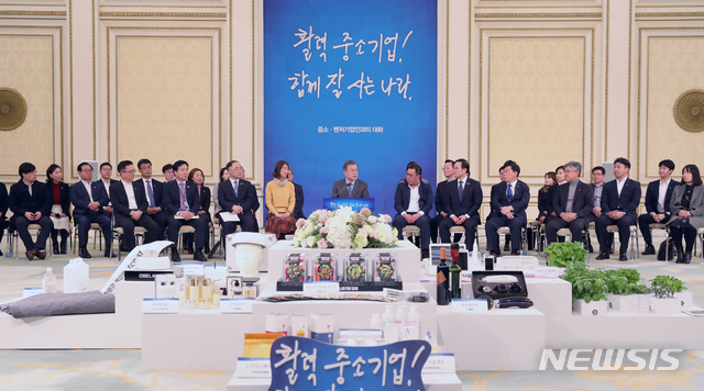 【서울=뉴시스】전신 기자 = 문재인 대통령이 7일 청와대 영빈관에서 열린 중소·벤처기업인과의 대화에서 모두발언하고 있다. 2019.01.07.&nbsp; photo1006@newsis.com