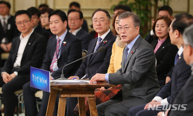 【서울=뉴시스】전신 기자 = 문재인 대통령이 7일 청와대 영빈관에서 열린 중소·벤처기업인과의 대화에서 모두발언하고 있다. 2019.01.07.&nbsp; photo1006@newsis.com