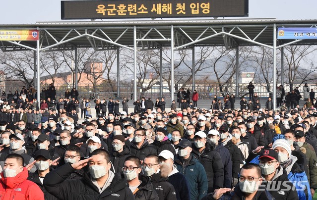 【논산=뉴시스】함형서 기자= 지난 1월7일 열린 충남 논산 육군훈련소 새해 첫 입영 행사. 2019.01.07.&nbsp; foodwork23@newsis.com