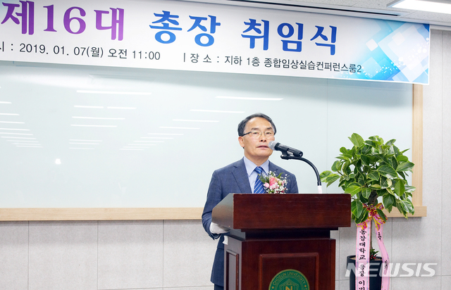 【광주=뉴시스】 김상진(62) 제16대 조선간호대학교 총장. 2019.01.07 (사진=조선간호대 제공) mdhnews@newsis.com