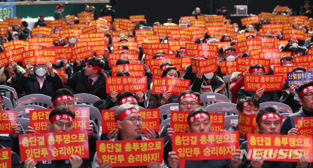 【서울=뉴시스】이윤청 수습기자 = 금융노조 KB국민은행지부 조합원들이 7일 오후 서울 송파구 잠실학생체육관에서 열린 임금단체협상투쟁 총파업 전야제에서 구호를 외치고 있다. KB국민은행 노사는 성과급과 페이밴드, 임금피크제 등 안건을 두고 막판까지 협상을 벌였지만 결국 결렬됐다. 노조는 7일 전야제를 시작으로 밤샘 농성을 벌인 뒤 8일 연이어 총파업에 돌입할 예정이다. 2019.01.07. radiohead@newsis.com