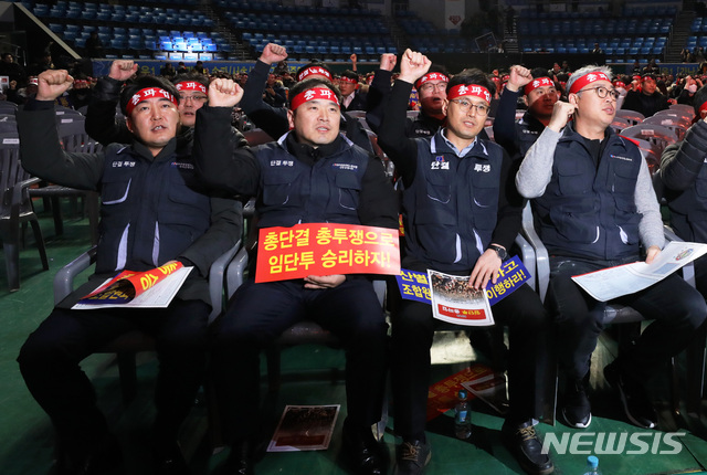 【서울=뉴시스】이윤청 수습기자 = 금융노조 KB국민은행지부 조합원들이 7일 오후 서울 송파구 잠실학생체육관에서 열린 임금단체협상투쟁 총파업 전야제에서 구호를 외치고 있다. KB국민은행 노사는 성과급과 페이밴드, 임금피크제 등 안건을 두고 막판까지 협상을 벌였지만 결국 결렬됐다. 노조는 7일 전야제를 시작으로 밤샘 농성을 벌인 뒤 8일 연이어 총파업에 돌입할 예정이다. 2019.01.07. radiohead@newsis.com