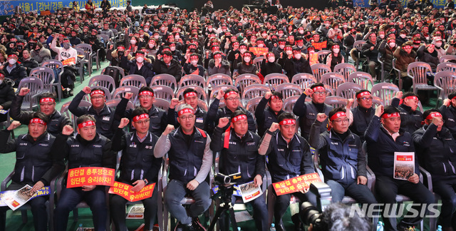 【서울=뉴시스】이윤청 수습기자 = 금융노조 KB국민은행지부 조합원들이 7일 오후 서울 송파구 잠실학생체육관에서 열린 임금단체협상투쟁 총파업 전야제에서 구호를 외치고 있다. KB국민은행 노사는 성과급과 페이밴드, 임금피크제 등 안건을 두고 막판까지 협상을 벌였지만 결국 결렬됐다. 노조는 7일 전야제를 시작으로 밤샘 농성을 벌인 뒤 8일 연이어 총파업에 돌입할 예정이다. 2019.01.07. radiohead@newsis.com