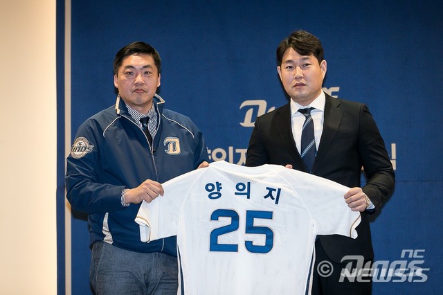 【서울=뉴시스】 김종문 NC 다이노스 단장(사진 왼쪽)과 양의지. (사진 = NC 다이노스 제공)