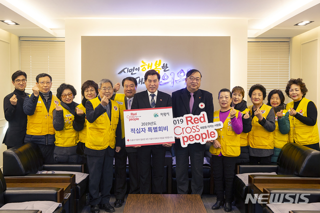 【의왕=뉴시스】 박석희 기자 =2019년 특별 적십자회비 전달식을 갖은 관계자들이 기념촬영에 나서고 있다.(사진=의왕시 제공)