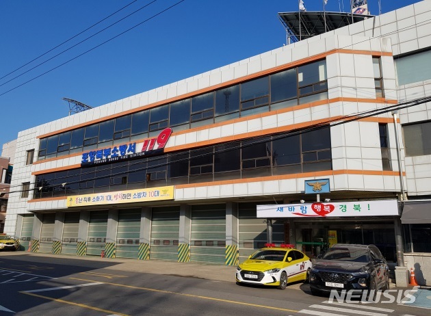 【포항=뉴시스】강진구 기자 = 경북 포항북부소방서(서장 이상무)는 올해 1월부터 현장대응 중심으로 조직을 개편했다고 8일 밝혔다.사진은 포항북부소방서 전경.2019.01.08.(사진=포항북부소방서 제공) photo@newsis.com