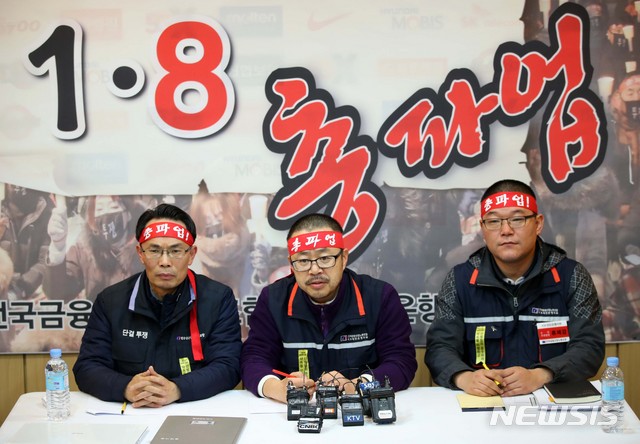 【서울=뉴시스】 고범준 기자 = KB국민은행 노동조합이 총파업에 돌입한 8일 서울 송파구 잠실학생체육관에서 열린 국민은행 노조 기자 간담회에서 박홍배 KB국민은행 노조위원장이 취재진 질문에 답변하고 있다.&nbsp; 왼쪽부터 허권 전국금융산업노조 위원장, 박홍배 KB국민은행 노조위원장, 류제강 KB국민은행지부 수석부위원장. 2019.01.08.&nbsp; bjko@newsis.com