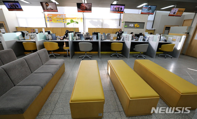 【서울=뉴시스】박주성 기자 = KB국민은행 노조가 총파업에 들어간 8일 오전 정상영업중인 서울시내 한 KB국민은행 지점 영업장이 한산한 모습을 보이고 있다. KB국민은행은 이날 전국 1058개 모든 영업점을 열었으나 이중 거점점포로 지정된 411개점(39%)에서만 정상적인 창구업무가 가능한 상황이다. 나머지 647개점(61%)에서는 직원수 부족 등으로 단순 입출금 업무 등 일부 업무만 처리만 가능한 상태다. 2019.01.08. park7691@newsis.com