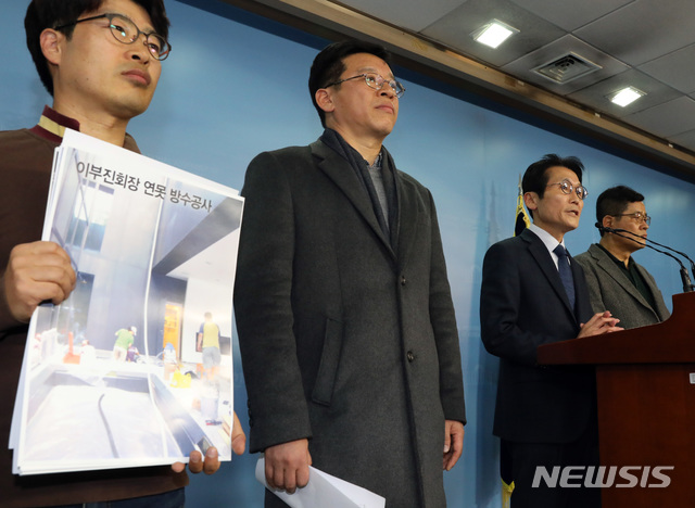 【서울=뉴시스】박영태 기자 = 윤소하 정의당 원내대표가 8일 오후 서울 영등포구 여의도 국회 정론관에서 삼성물산 건설 부문 부실공사 관련 기자회견을 하고 있다. 2019.01.08.since1999@newsis.com