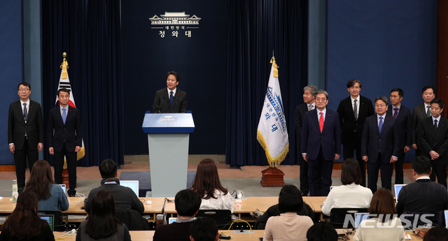 【서울=뉴시스】박진희 기자 = 임종석 비서실장이 8일 청와대 춘추관 대브리핑룸에서 신임 비서실장 등 인사를 발표하고 있다. 문재인 대통령은 이날 임종석 대통령 비서실장 후임으로 노영민(62) 주중국대사를, 한병도 정무수석의 후임으로는 강기정(55) 전 더불어민주당 의원을, 윤영찬 국민소통수석 후임엔 윤도한(58) 전 MBC 논설위원을 각각 임명했다. 2019.01.08.&nbsp; pak7130@newsis.com