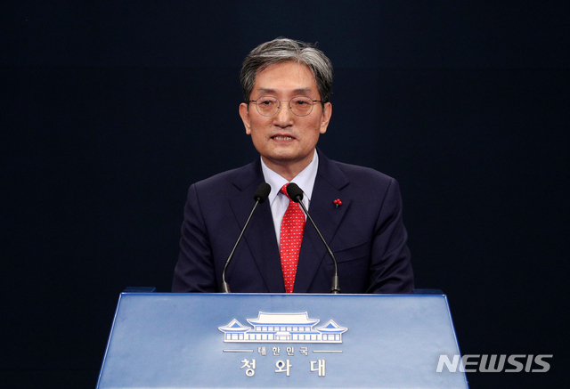 【서울=뉴시스】박진희 기자 = 노영민 신임 비서실장이 8일 오후 청와대 춘추관에서 인사말을 하고 있다. 2019.01.08.&nbsp; pak7130@newsis.com