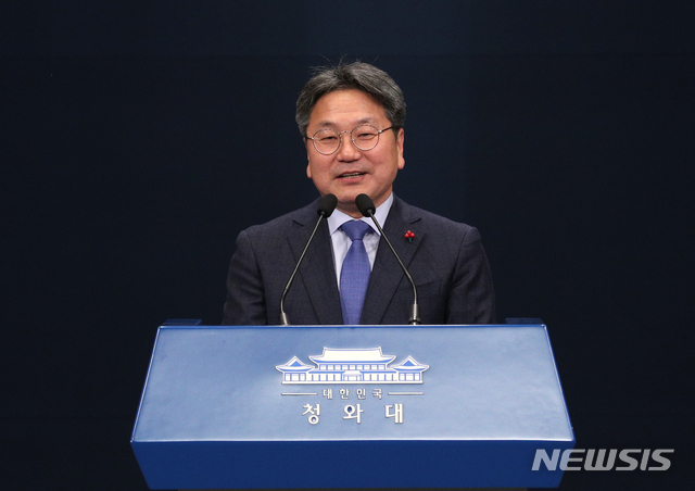 【서울=뉴시스】박진희 기자 = 강기정 정무수석의 모습. (사진=뉴시스DB). 2019.01.08. pak7130@newsis.com