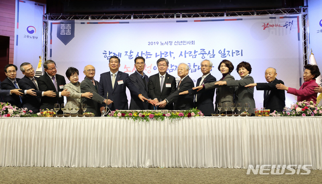 【서울=뉴시스】김병문 수습기자 = 이재갑(왼쪽 여덟번째) 고용노동부 장관이 8일 오후 서울 중구 포스트타워에서 열린 '2019년 노사정 신년인사회'에 참석해 노사정 관계자들과 축하떡을 커팅하고 있다. 2019.01.08.&nbsp; dadazon@newsis.com