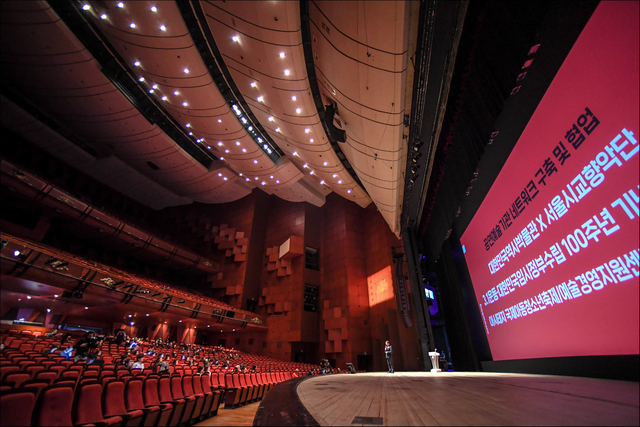 2019 세종 시즌 간담회 ⓒ세종문화회관