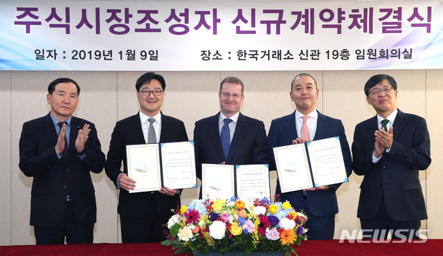 【서울=뉴시스】한국거래소 유가증권시장본부는 9일 오후 서울 여의도 서울사옥에서 해외 주요거래소에서 공식 시장조성자(Market Maker)로 활동하고 있는 글로벌 IB 3개사와 시장조성계약을 체결했다고 밝혔다. 사진은 권오현 한국거래소 유가증권시장본부장보(왼쪽부터), 강준환 한국에스지증권 대표이사, 사이먼 허스트 골드만삭스증권회사 서울지점 대표, 김종민 씨엘에스에이코리아증권 대표이사, 이은태 한국거래소 유가증권시장본부장이 기념촬영을 하는 모습이다. (사진=한국거래소) 2019.01.09. photo@newsis.com