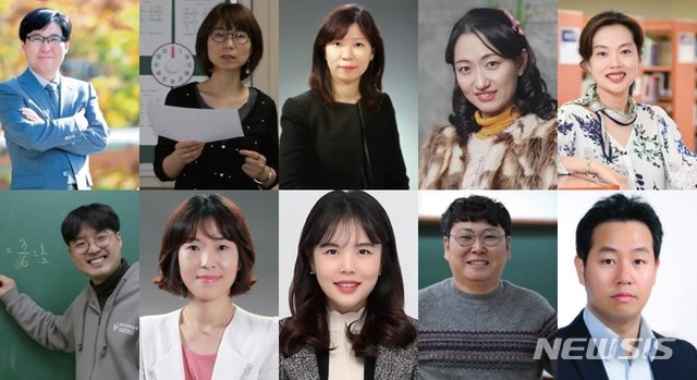 【세종=뉴시스】 10일 오전 서울 용산구 드래곤시티 블룸홀에서 ‘2018 대한민국 수학교육상 시상식이 열린다. 사진은 수상자들. 왼쪽 위부터 시계방향으로 서울불암초 김남준 수석교사, 인천 부평동중 김정란 교사, 서울서빙고초 김주숙 교사, 경북 칠곡석전중 김희자 교사, 서울 반포고 박지현 교사, 대전 대신고 하진수 교사, 대구 두산초 표명균 교사, 인천 작전여고 이현진 교사, 광주 전남대사범대부설중 이옥자 교사, 경기 가온고 신종환 교사. 2019.01.10 (사진 = 교육부 제공)