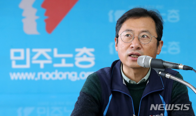 【서울=뉴시스】이영환 기자 = 김명환 민주노총 위원장이 9일 오전 서울 중구 민주노총 대회의실에서 새해 기자간담회를 하고 있다. 2019.01.09.&nbsp; 20hwan@newsis.com