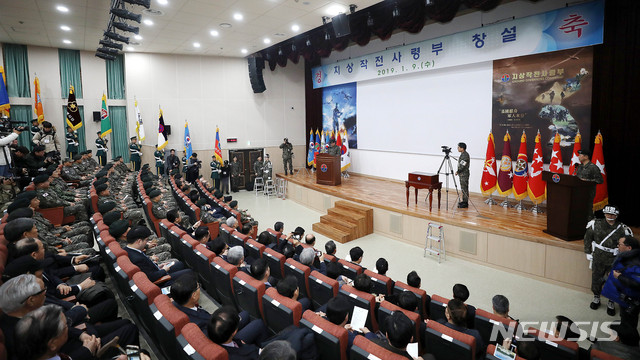 【서울=뉴시스】추상철 기자 = 9일 오전 경기 용인시 지상작전사령부 대강당에서 지상작전사령부 창설식이 열리고 있다. 2019.01.09.&nbsp; scchoo@newsis.com