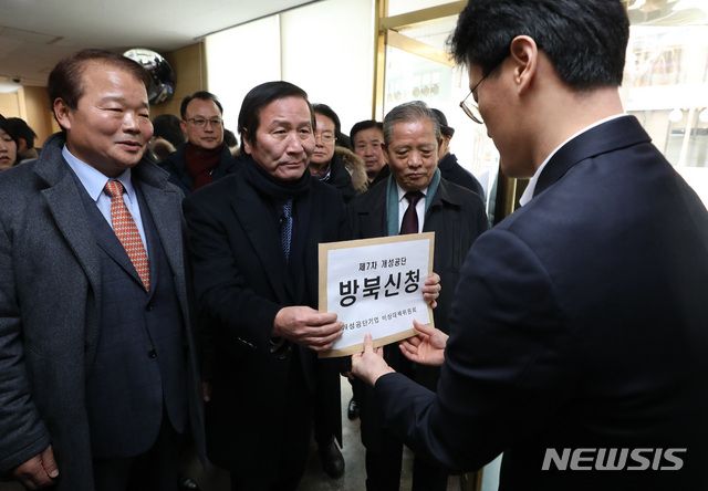 【서울=뉴시스】이윤청 수습기자 = 개성공단기업 입주기업인 일동이 9일 오전 서울 종로구 정부서울청사를 방문해 통일부 관계자에게 방북신청서를 전달하고 있다. 2019.01.09.&nbsp; radiohead@newsis.com