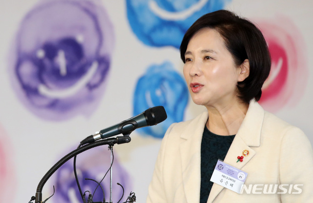 【서울=뉴시스】박미소 수습기자 = 유은혜 부총리 겸 교육부장관이 9일 오전 서울 종로구 세종문화회관 세종홀에서 열린 2019년 교육계 신년교례회에서 인사말을 하고 있다.2019.01.09.&nbsp; misocamera@newsis.com