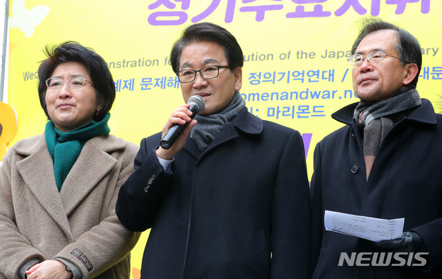 【서울=뉴시스】배훈식 기자 = 일본군성노예제 문제 해결을 위한 정기 수요시위 27주년인 9일 오후 서울 종로구 일본대사관 앞에서 정동영 민주평화당 대표가 자유발언을 하고 있다. 왼쪽부터 바른미래당 박주현 의원, 정 대표, 윤영일 민주평화당 의원. 2019.01.09.&nbsp; dahora83@newsis.com