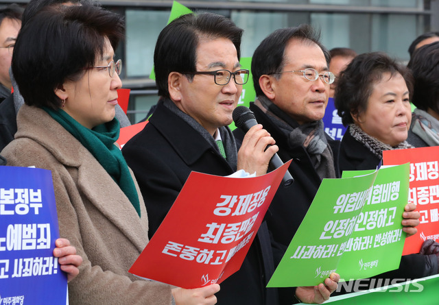 【서울=뉴시스】배훈식 기자 = 9일 오전 서울 종로구 일본대사관 앞에서 정동영(왼쪽 두번째) 민주평화당 대표를 비롯한 당원들이 일본 초계기 위협 비행에 대한 아베 총리의 사과를 촉구하고 있다. 2019.01.09.&nbsp; dahora83@newsis.com