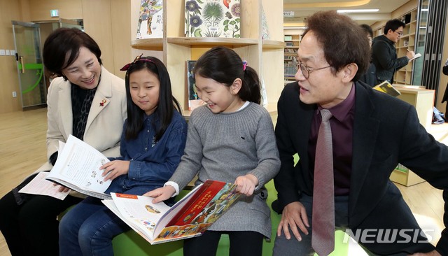 【서울=뉴시스】 고범준 기자 = 유은혜 사회부총리 겸 교육부 장관과 조희연 서울시교육감이 9일 오후 서울 강동구에 위치한 공간혁신 학교인 천일초등학교를 방문해 어린이들과 도서관에서 대화를 하고 있다. 2019.01.09.&nbsp; bjko@newsis.com