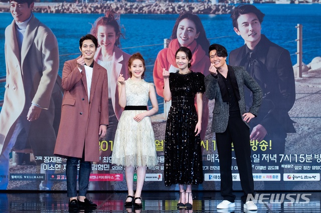 MBC TV 일일드라마 '용왕님 보우하사'