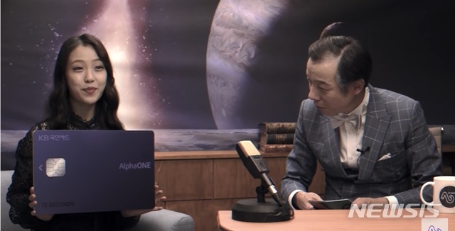 【서울=뉴시스】 KB국민카드 웹드라마 '클라이맥스 전문가' 중 국민카드를 대놓고 광고하는 장면. (유튜브 콘텐츠 화면 갈무리)