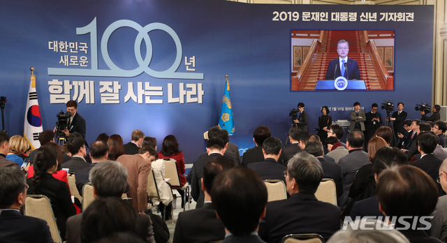 【서울=뉴시스】전신 기자 = 10일 청와대 영빈관에서 참모진 및 출입기자들이 문재인 대통령의 신년사를 듣고 있다. 2019.01.10.&nbsp; photo1006@newsis.com