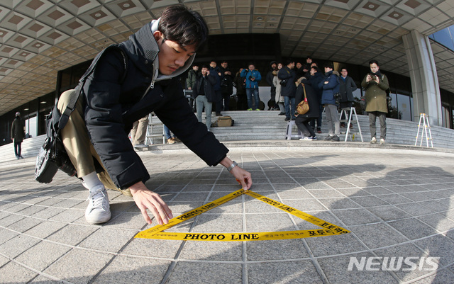 【서울=뉴시스】고범준 기자 = 양승태 전 대법원장의 검찰 출석을 하루 앞둔 10일 오후 서울 서초구 서울중앙지검에서 기자들이 포토라인을 설치하고 있다. 2019.01.10. photo@newsis.com