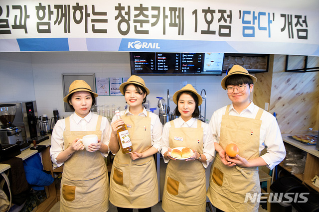 【대전=뉴시스】김양수 기자 = 코레일이 지원하는 '스테이션 청춘카페' 1호점 다담이 지난해 12월 대전역에 문을 열었다. 다담은 감자 치아바타, 애플 시나몬라떼 등을 판매한다.2109.01.11(사진=코레일 제공) photo@newsis.com