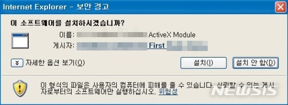 15일부터 연말정산간소화 플러그인 설치 없이 이용