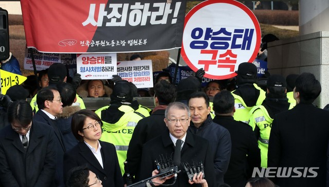 【서울=뉴시스】 고범준 기자 = 사법행정권 남용 사건의 핵심 피의자 양승태 전 대법원장이 검찰 소환조사를 앞두고 11일 오전 서울 서초구 대법원에서 입장발표를 하고 있다. 전직 대법원장이 검찰에서 피의자로 조사받는 것은 헌정사상 처음이다. 2019.01.11. bjko@newsis.com