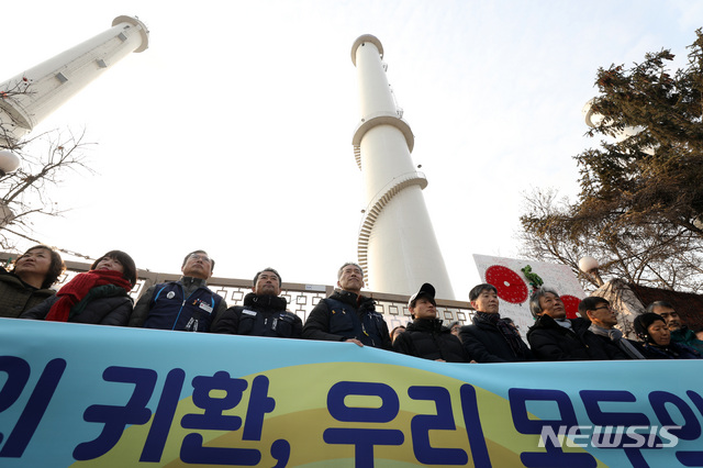 【서울=뉴시스】박미소 수습기자 = 11일 오후 서울 양천구 서울열병합발전소 앞에서 차광호(왼쪽 다섯번째) 금속노조 파인텍 지회장을 비롯한 파인텍 문제 해결을 위한 공동행동이 파인텍 교섭결과보고 및 굴뚝농성 해단식을 진행하고 있다. 2019.01.11.&nbsp; misocamera@newsis.com