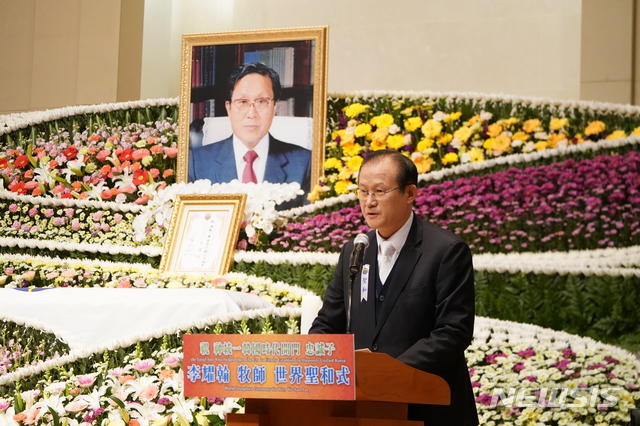 이요한 목사 별세, 향년 104···가정연합 세계성화식 엄수 