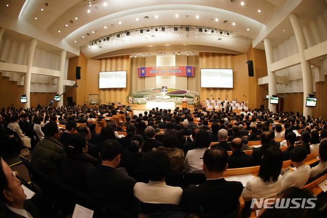 이요한 목사 별세, 향년 104···가정연합 세계성화식 엄수 