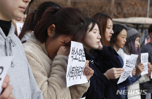 【서울=뉴시스】배훈식 기자 = 12일 오후 서울 종로구 광화문 광장에서 동물권단체 케어의 한 직원이 동물들을 무분별하게 안락사시킨 박소연 대표의 사퇴를 촉구하는 기자회견을 하다 눈물을 훔치고 있다. 2019.01.12.(사진=동물권단체 케어 제공) photo@newsis.com