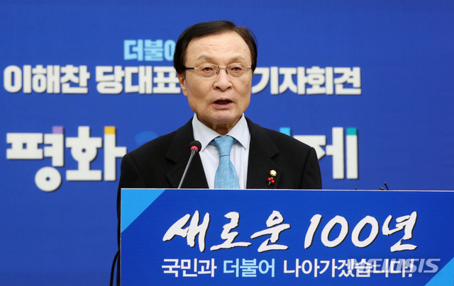 【서울=뉴시스】홍효식 기자 = 더불어민주당 이해찬 대표가 13일 오전 서울 여의도 국회에서 신년 기자회견을 하고 있다. 2019.01.13.&nbsp; yesphoto@newsis.com