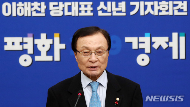 【서울=뉴시스】홍효식 기자 = 더불어민주당 이해찬 대표가 13일 오전 서울 여의도 국회에서 신년 기자회견을 하고 있다. 2019.01.13.&nbsp; yesphoto@newsis.com