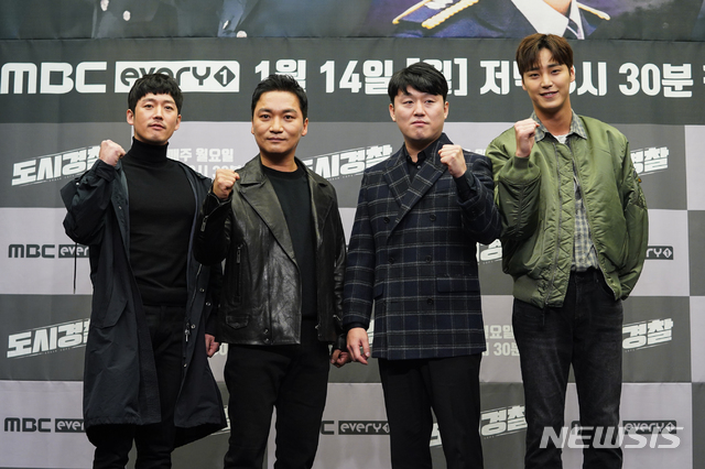 MBC 에브리원 예능 프로그램 '도시경찰'