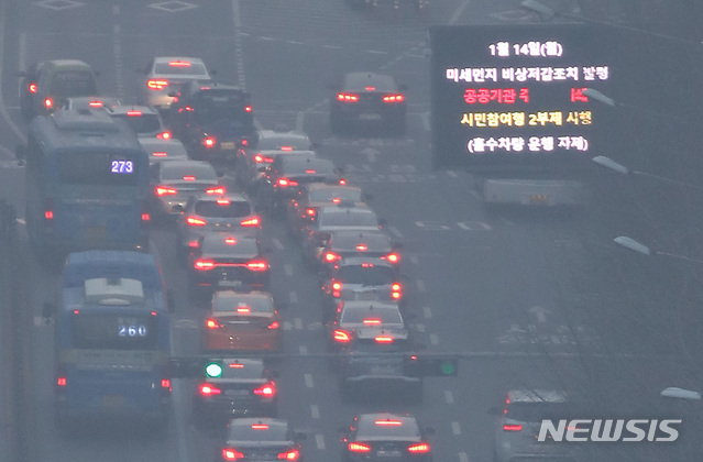【서울=뉴시스】이윤청 수습기자 = 이틀째 수도권 미세먼지 비상저감조치 발령 중인 14일 오전 서울 종로구 도심이 미세먼지에 뒤덮여 뿌옇게 보이고 있다.&nbsp; 비상저감조치 발령에 따라 14일 수도권 행정·공공기관의 차량 2부제와 서울지역 노후경유차 운행제한이 시행되며 서울시는 행정·공공기관 주차장 434개소를 전면 폐쇄한다. 2019.01.14.&nbsp; radiohead@newsis.com