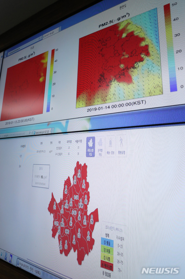 【서울=뉴시스】이윤청 수습기자 =이틀째 수도권 미세먼지 비상저감조치 발령 중인 14일 오전 서울 중구 서울시청 서소문별관 차량공해저감과 내부에 미세먼지 농도 현황과 예보 표시되는 화면이 보이고 있다. 2019.01.14. radiohead@newsis.com
