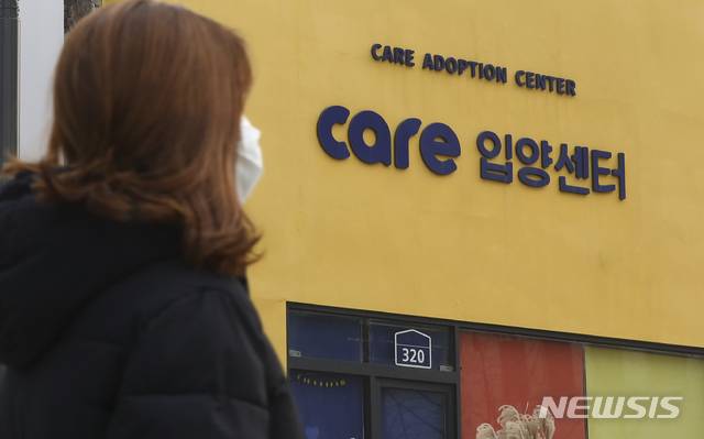 【서울=뉴시스】최진석 기자 = 동물들을 안락사시켜왔다는 폭로가 나온 동물권단체 '케어' 측에 후원 중단 전화 및 메일이 폭주하고 있는 것으로 알려진 지난 14일 오후 케어 입양소로 사용됐던 서울 중구 한 건물에 케어 관련 문구가 보이고 있다. 2019.01.14.myjs@newsis.com